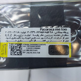ادوپرفیوم پاکاروکا میتو 100 میل pacoroca me too