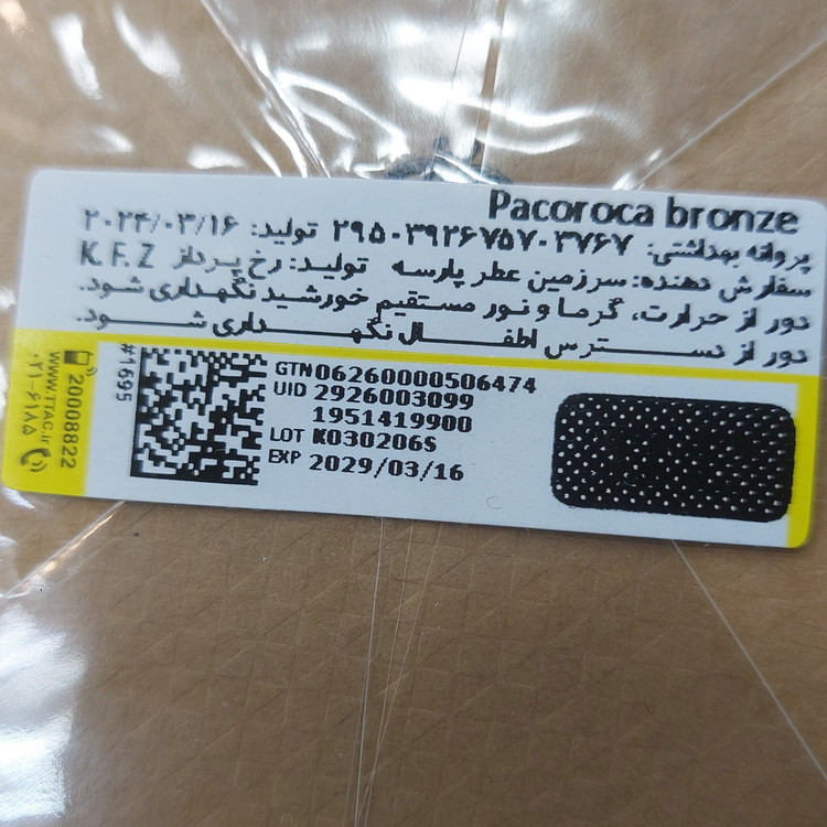 ادوپرفیوم پاکاروکا برونز ادکلن 100 میل
