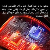فن هیتر طرح رومیزی برقی مدل LKS-510