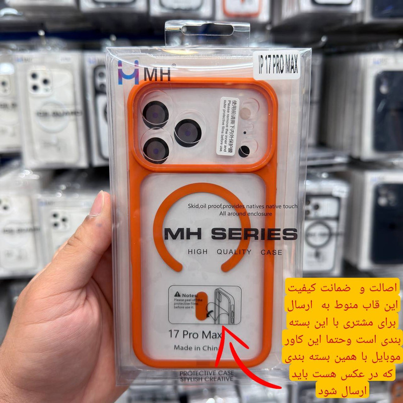 کاور مدل 2026DESIGN مناسب برای گوشی موبایل سامسونگ S 24 ULTRA