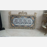 تابلو فرش برنجی طرح چهارقلکد 800