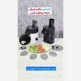سالاد ساز جدید 7تیغه جدید مایر دارای تیغه نگینی سالاد شیرازی مدل 1488 مشکی و سفید