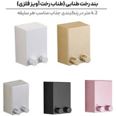 بند رخت دیواری جمعشونده ژاپنی مدل 4.2 متری
