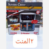 سرخ کن بدون روغن سیلور کرست مدل SCS-6099 ظرفیت 13 لیتری