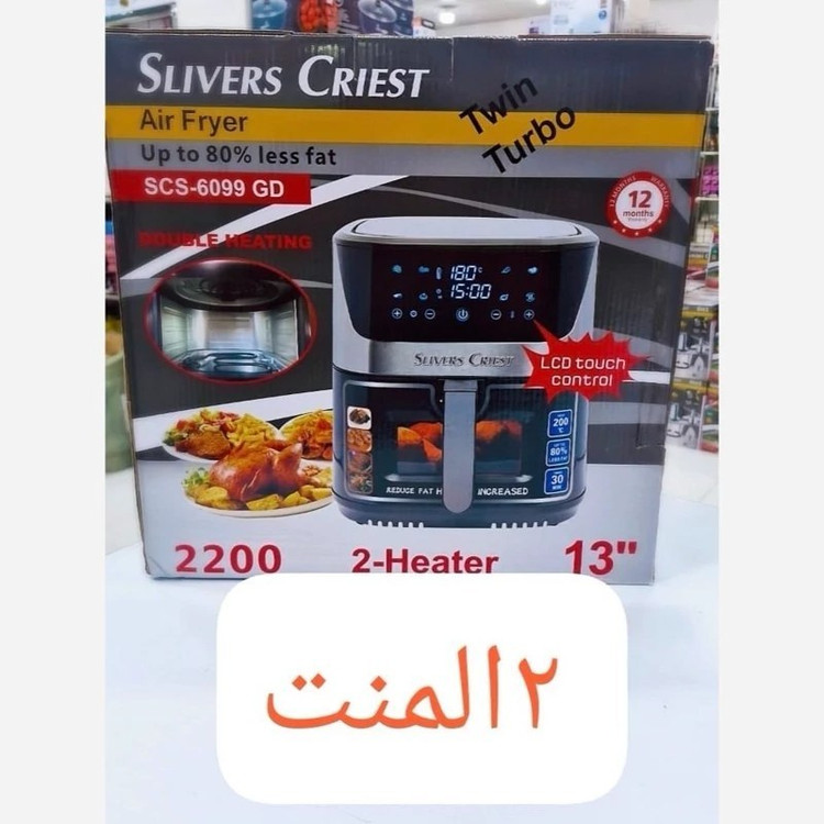 سرخ کن بدون روغن سیلور کرست مدل SCS-6099 ظرفیت 13 لیتری