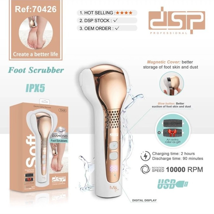 سنگ پا برقی دی اس پی مدلdsp-70426