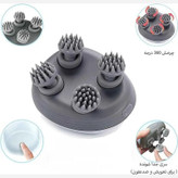ماساژور شارژی سر اسکالپ تخم مرغی جعبه مشکی Scalp massager مدل Cost-701