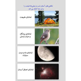تلسکوپ نایت اسکای مدل گالیله ای کد 60NEW به همراه کیف حمل