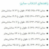 فین شنا مد ویو مدل Flippers 41-43