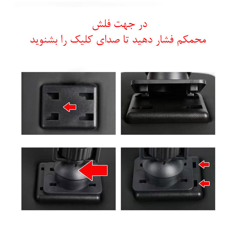 پایه نگه دارنده گوشی موبایل مدل D1