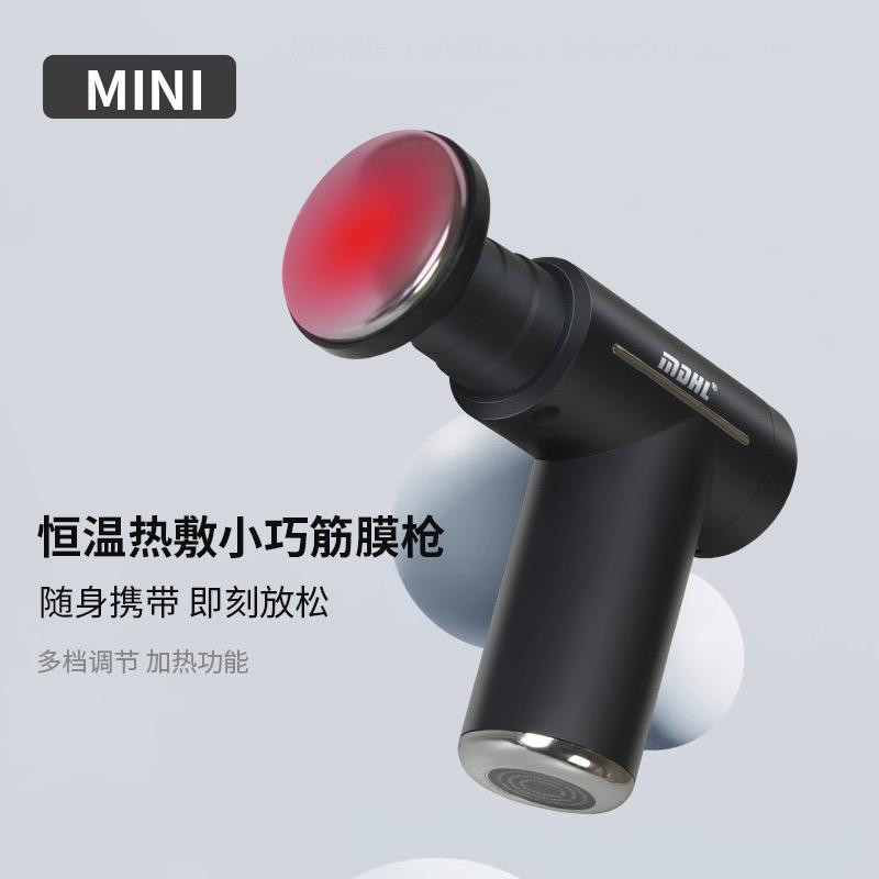 ماساژور برقی ام دی اچ ال مدل MDHL HOT & COLD
