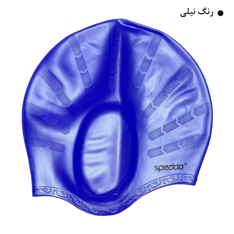 کلاه شنا اسپیدو مدل 1000