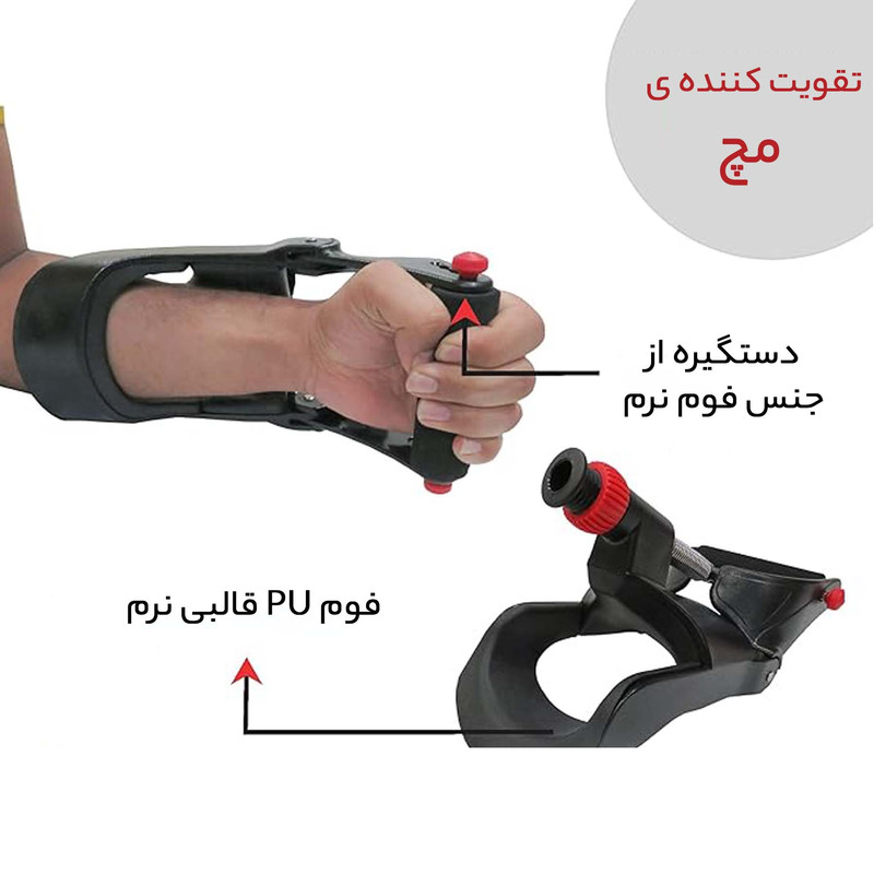 فنر تقویت مچ مدل hg200