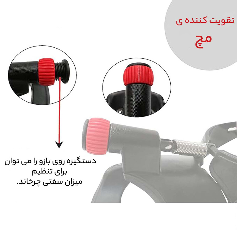 فنر تقویت مچ مدل hg200