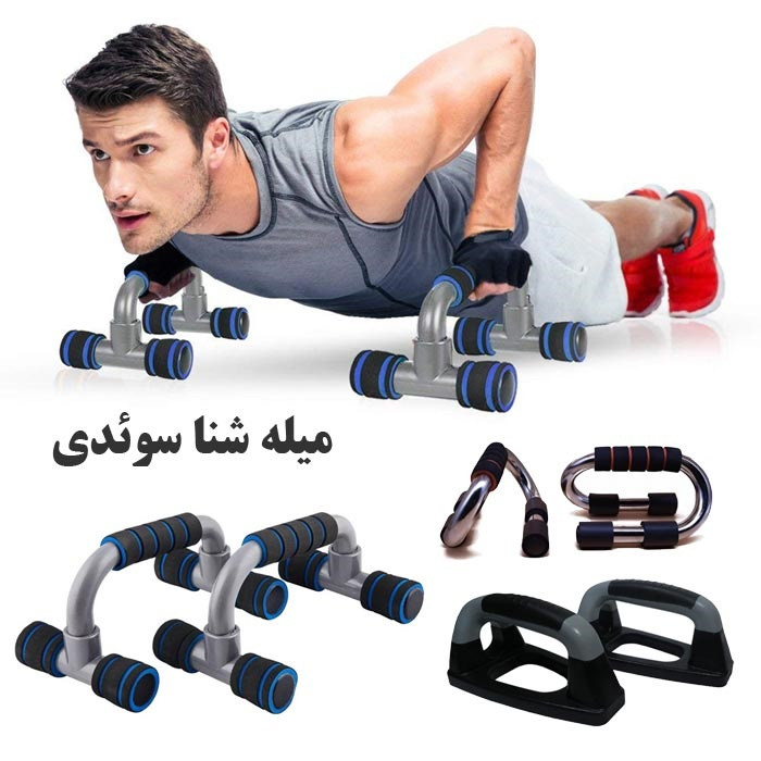 میله شنا مدل SOF-02 بسته دو عددی