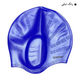 کلاه شنا اسپیدو مدل SPE-2220