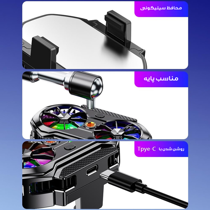 خنک کننده گوشی موبایل مدل رادیاتوری کد FS06