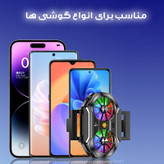 خنک کننده گوشی موبایل مدل رادیاتوری کد FS06