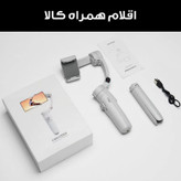 گیمبال و لرزشگیر مدل M1