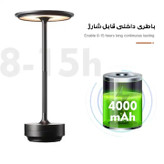 چراغ رومیزی مدل شارژی IRON-MUSHROOM
