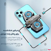 خنک کننده گوشی موبایل مدل K4