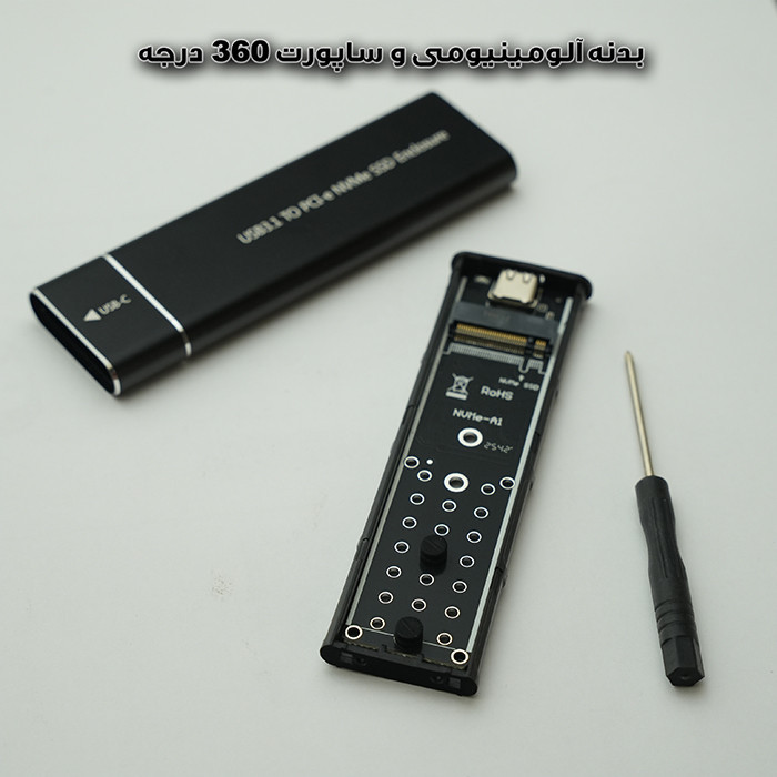قاب هارد اکسترنال M.2 مدل NVMe SS - TYPE C
