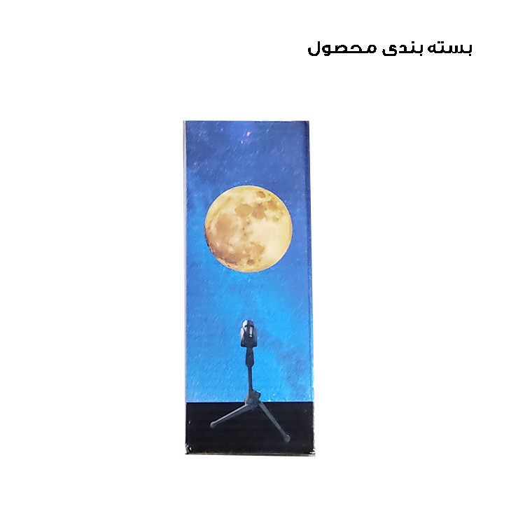 چراغ خواب مدل زمین و کره کد W3