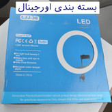 رینگ لایت مدل LJJ-30RGB