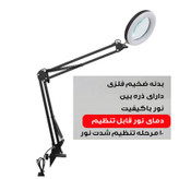 رینگ لایت مدل ذره بین دار کد HP-P6