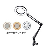 رینگ لایت مدل ذره بین دار کد HP-P6