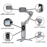 پایه نگهدارنده گوشی موبایل اوچوان مدل گیمبال X