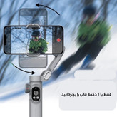 پایه نگهدارنده گوشی موبایل اوچوان مدل گیمبال X