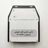 چراغ دیواری خورشیدی مدل سنسوردار کد BK618-2