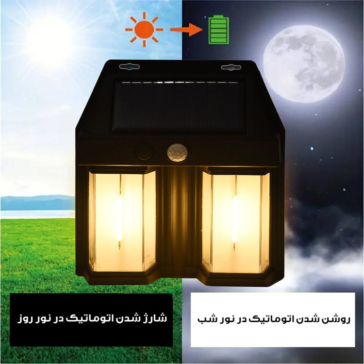 چراغ دیواری خورشیدی مدل سنسوردار کد BK618-2