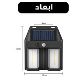 چراغ دیواری خورشیدی مدل سنسوردار کد BK618-2