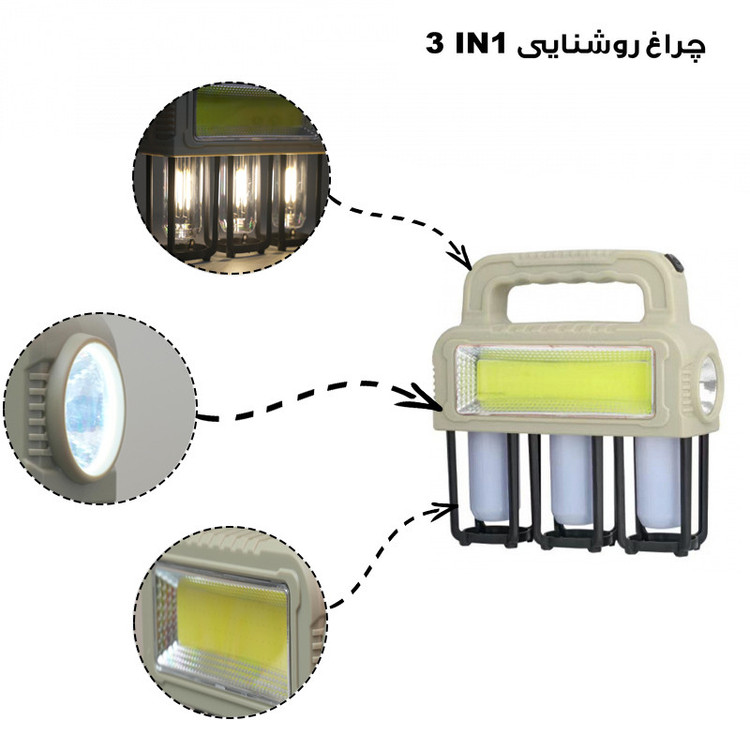 چراغ اضطراری مدل HW-7799 W