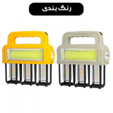 چراغ اضطراری مدل HW-7799 W