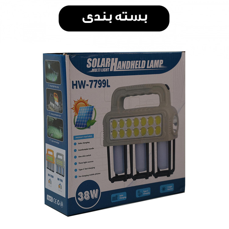 چراغ اضطراری مدل HW-7799 W