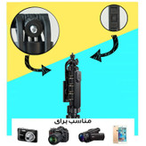 نگهدارنده گوشی موبایل مدل A1588