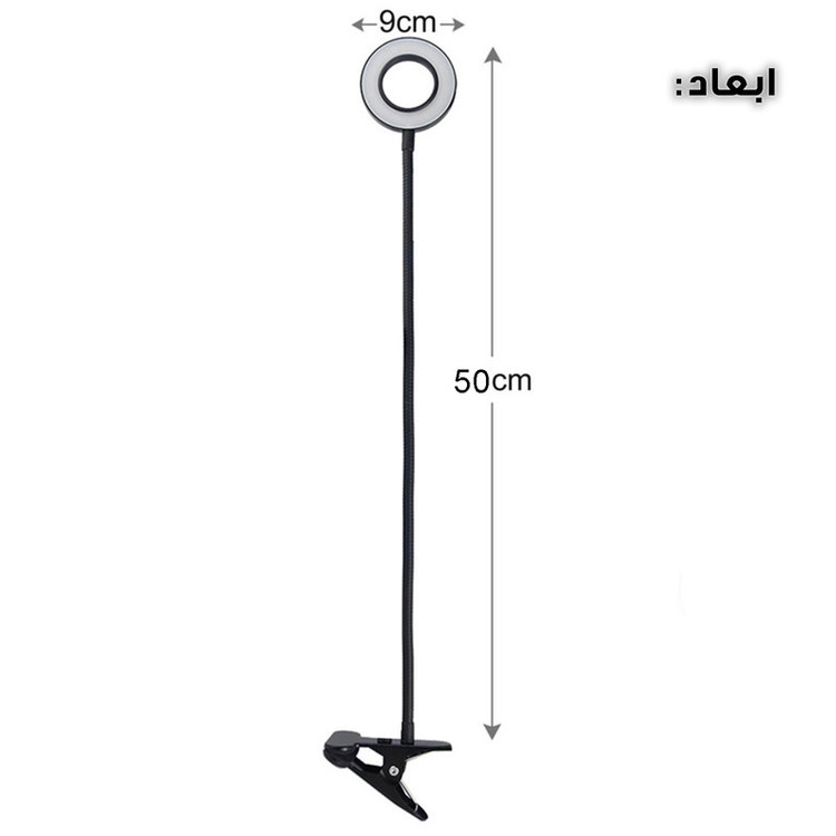 رینگ لایت مدل ذره بین کد 12W-360 ROTATABLE