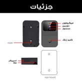زنگ هوشمند اسمارت گیت مدل D9-APP