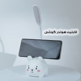 چراغ مطالعه مدل شارژی طرح خرس مهربان کد CX0015A