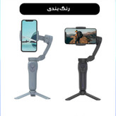 گیمبال لرزشگیر مدل L7C-PRO