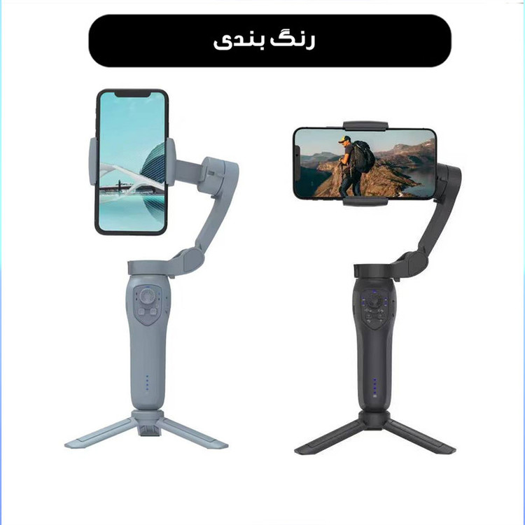 گیمبال لرزشگیر مدل L7C-PRO