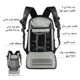 کوله پشتی دوربین پلوز مدل Outdoor