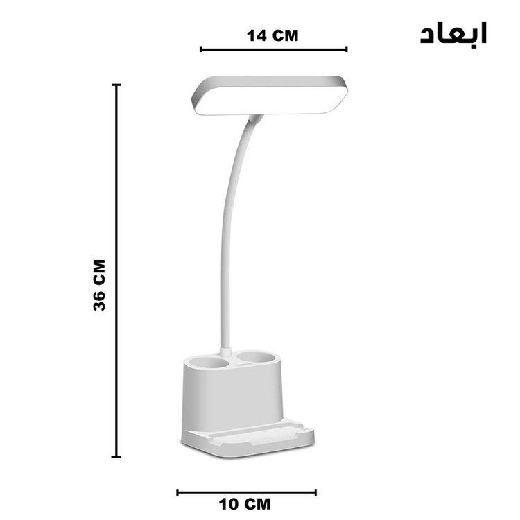 چراغ مطالعه مدل شارژی کد Q208