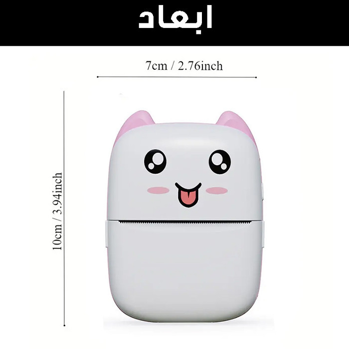 پرینتر حرارتی مدل شارژی کد YHK-063C-PNK