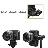 سه پایه نگهدارنده گوشی موبایل یانتنگ مدل VCT-91666