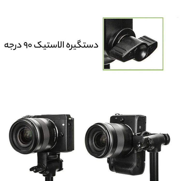 سه پایه نگهدارنده گوشی موبایل یانتنگ مدل VCT-91666