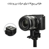 سه پایه نگهدارنده گوشی موبایل یانتنگ مدل VCT-91666